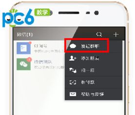 如何确定微信好友把你删除了