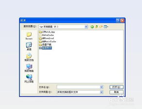 如何修改照片尺寸大小
