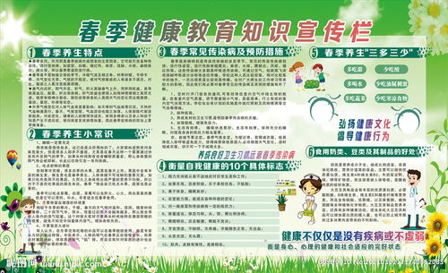 安全教育的基本内容,你知道是哪些吗?