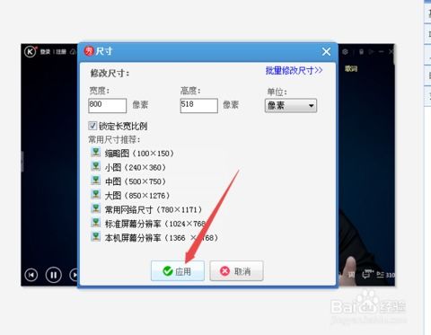 如何把图片的内存变小?