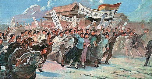 新文化运动