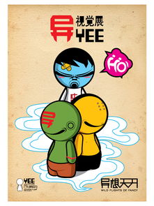 异想天开是什么生肖异想天开是什么生肖确定一下