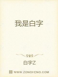 求黛妃所有小说txt!