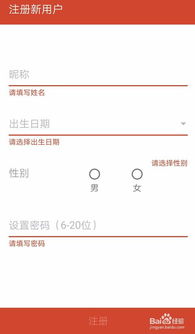 探探会员探探vip入口怎么弄?