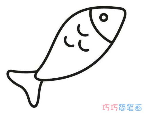 画一条鱼简笔画图片