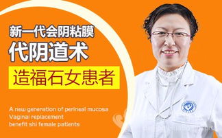 石女的意思是什么石女的意思是什么特征照