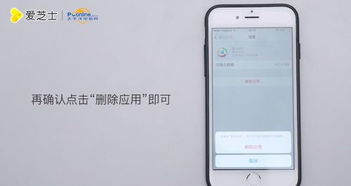苹果手机内存已满怎么清理