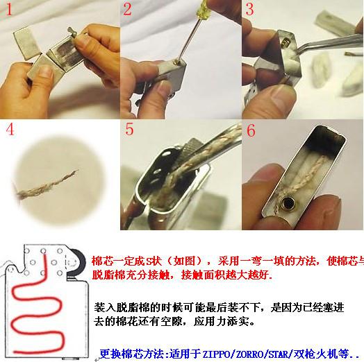 煤油打火机怎么换火石_竞价网