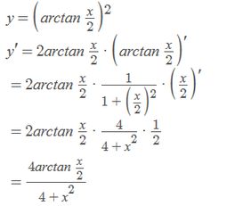 arctanx的求导公式是什么?