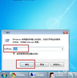 怎么查询电脑mac地址查询
