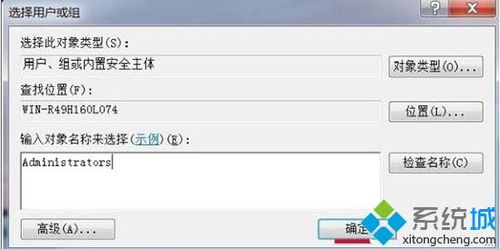 电脑怎么改时间