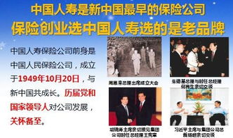 阳光保险是国企还是私企