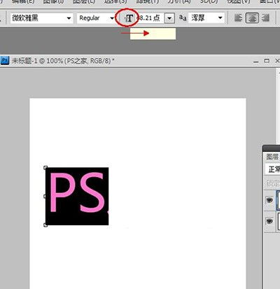 在adobe illustrator中提供了几种文字工具