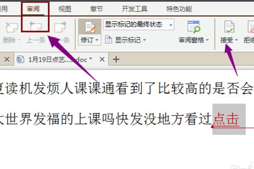 photoshop照片合并时有条痕迹,该如何消除