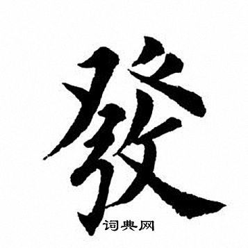 微信怎么发文字图片给朋友
