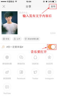 怎么把相册里多张照片上传到快手?