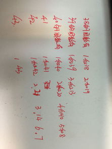 已知是43的因数,从大到小排列是?