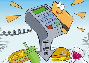 pos机刷卡手续费是0.38,要刷10000,需要多少手续费?