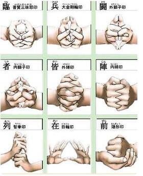 道家九字真言道家九字真言正确念法