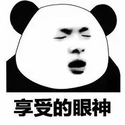 什么的目光怎么填空?1,(难忘)的目光.2,(亲切)的目光.3,(温柔)的目光.