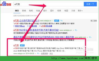 英语四级考试怎么报名