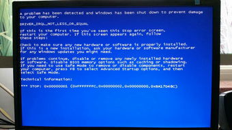 电脑老是蓝屏怎么回事啊?