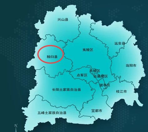 湖北省秭归县怎么读啊? 就是归字前面那个字