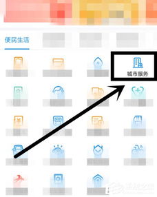 地铁怎么坐怎么买票怎么上车流程是什么?