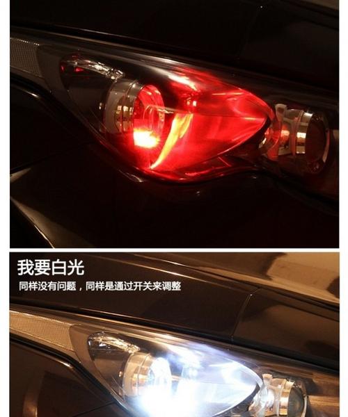 汽车雾灯汽车雾灯标志