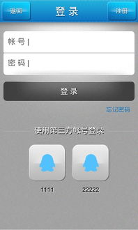 什么是手机OA办公系统?有哪些手机OA办公系统推荐?