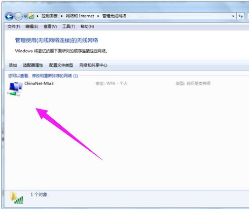 电脑连接不上wifi是怎么回事啊?