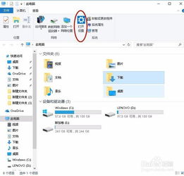win10家庭版怎么设置默认输入法