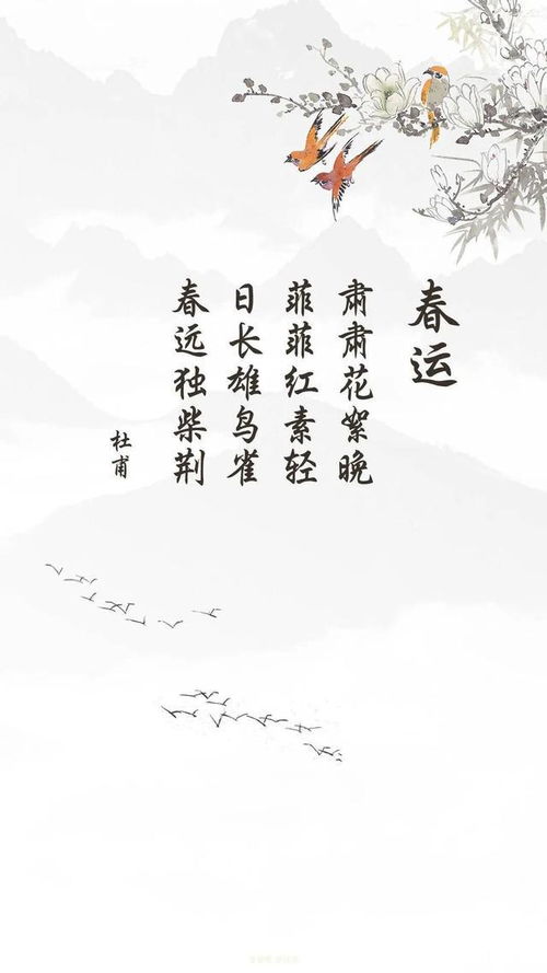 描写春的诗句大全