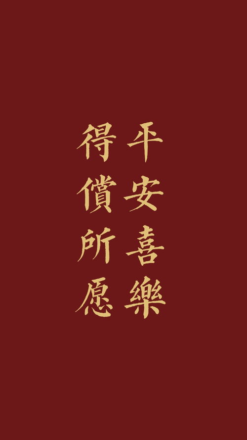 得偿所愿得偿所愿和如愿以偿的区别