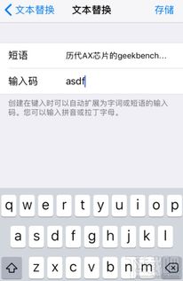 朋友圈如何才能不折叠文字,全部展示出来?