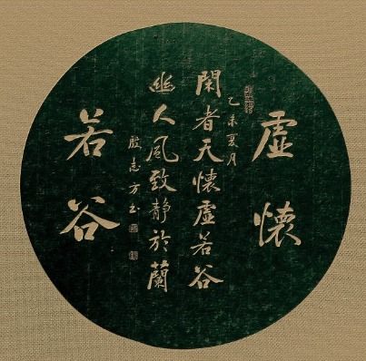 虚怀若谷的意思虚怀若谷的意思解释