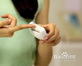 家庭小妙招去除汗毛