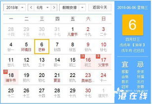 高考是每年的几月几号?
