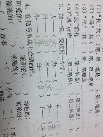 ㄧㄚ╝ ,汉字结构:独体结构 ,部首:力,部首笔画:2 ,总笔画:3,笔顺