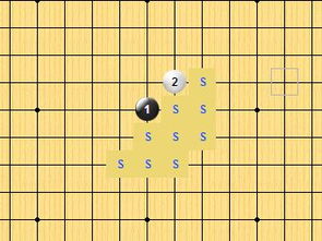 五子棋先手必胜五子棋先手必胜下法