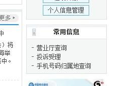 如何查看自己的电话号码是多少?