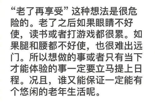 指要抓紧时间.[典故出处]《论语·阳货》:"日月逝矣,岁不我与.