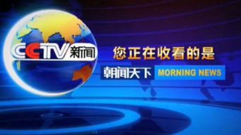 新闻特点有哪些
