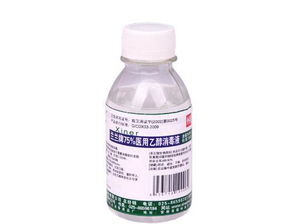 95%的酒精如何稀释成75%的酒精