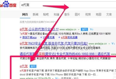 大学英语四级怎样报名?