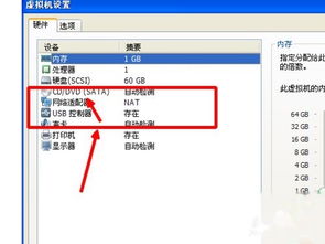 虚拟机里可以保存文件吗?