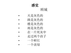 朦胧组词朦胧组词造句
