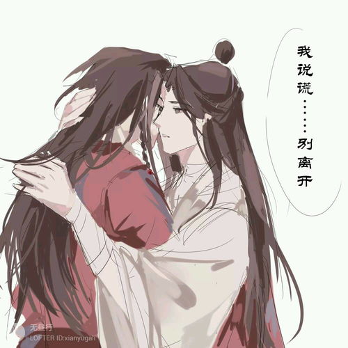 花怜车肉花怜车肉长车文字