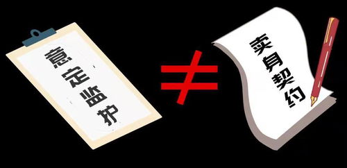 是是非非什么意思是是非非什么意思人言可畏