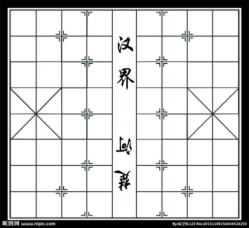 狼吃羊游戏棋盘图片图片